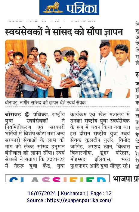 kuldeepjakhli's tweet photo. Today news updates #news1india #NewsUpdates @nyksindia @hanumanbeniwal @SachinPilot @PMOIndia @CMORajsthan @NagaurNyks @RajasthanNyks @narendramodi @BhajanlalBjp https://t.co/XNr4TviWoW