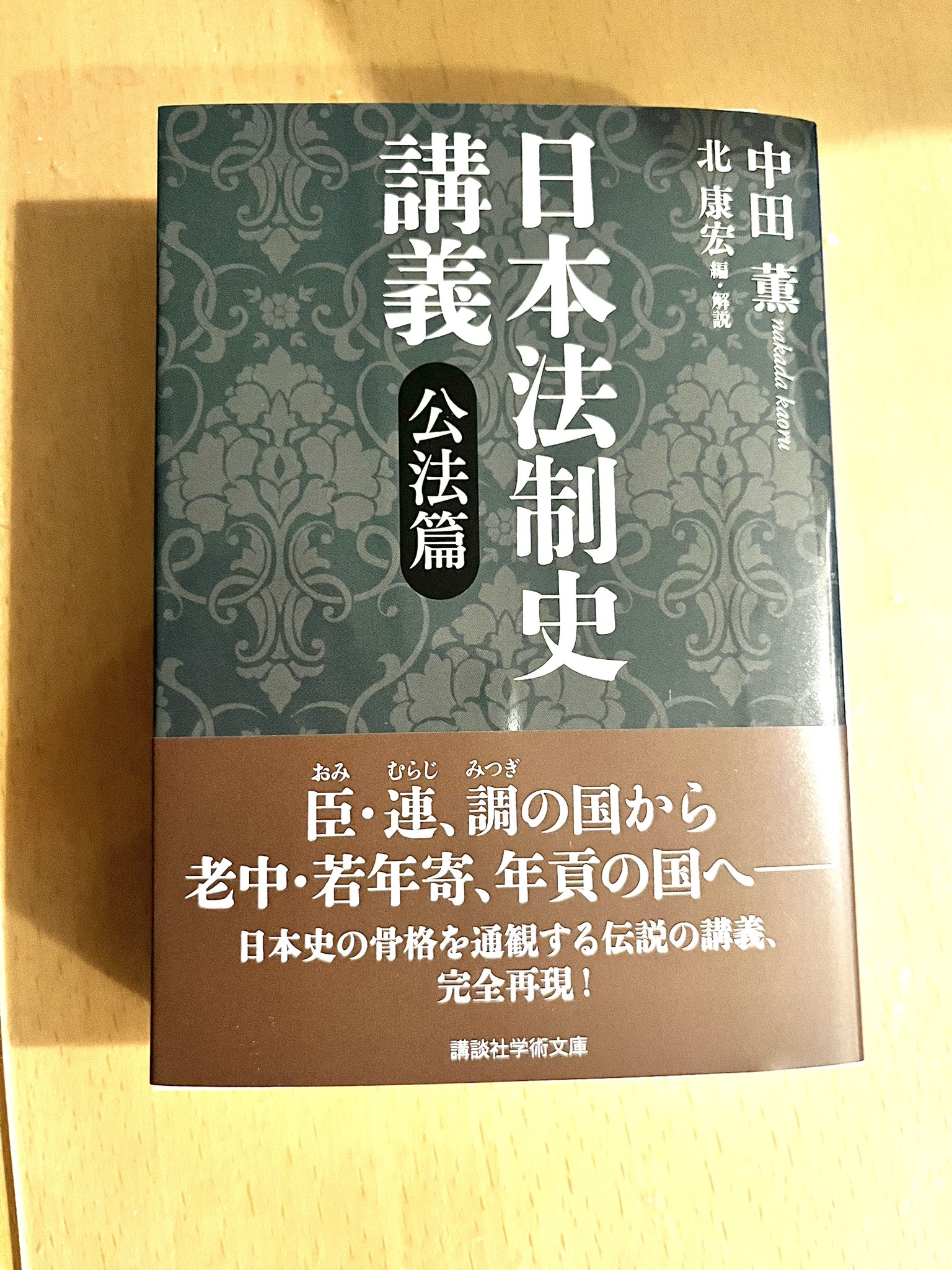 澤田 瞳子(Sawada Toko) on X: 