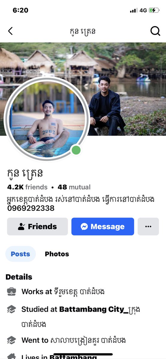 b100122082's tweet photo. អាយដលយើងមោទៀតហើយ💦 https://t.co/Qxq0wvSV3L