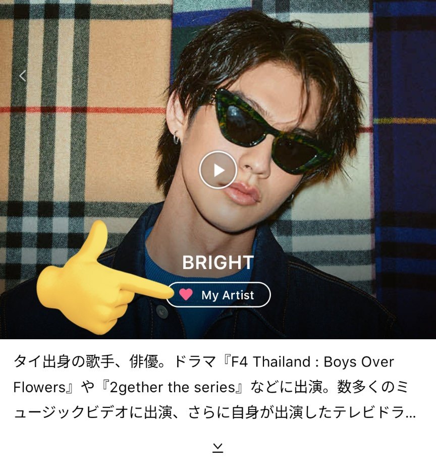 mikanapnm's tweet photo. サマソニアプリ入れたッ!🙌
「🩷My Artist」に登録すると、ピンクのハートついた🩷😍🫶
いぇいいぇい🙌
#bbrightvc
@bbrightvc
#summersonic
#BrightSummer https://t.co/1U7D43fx3c