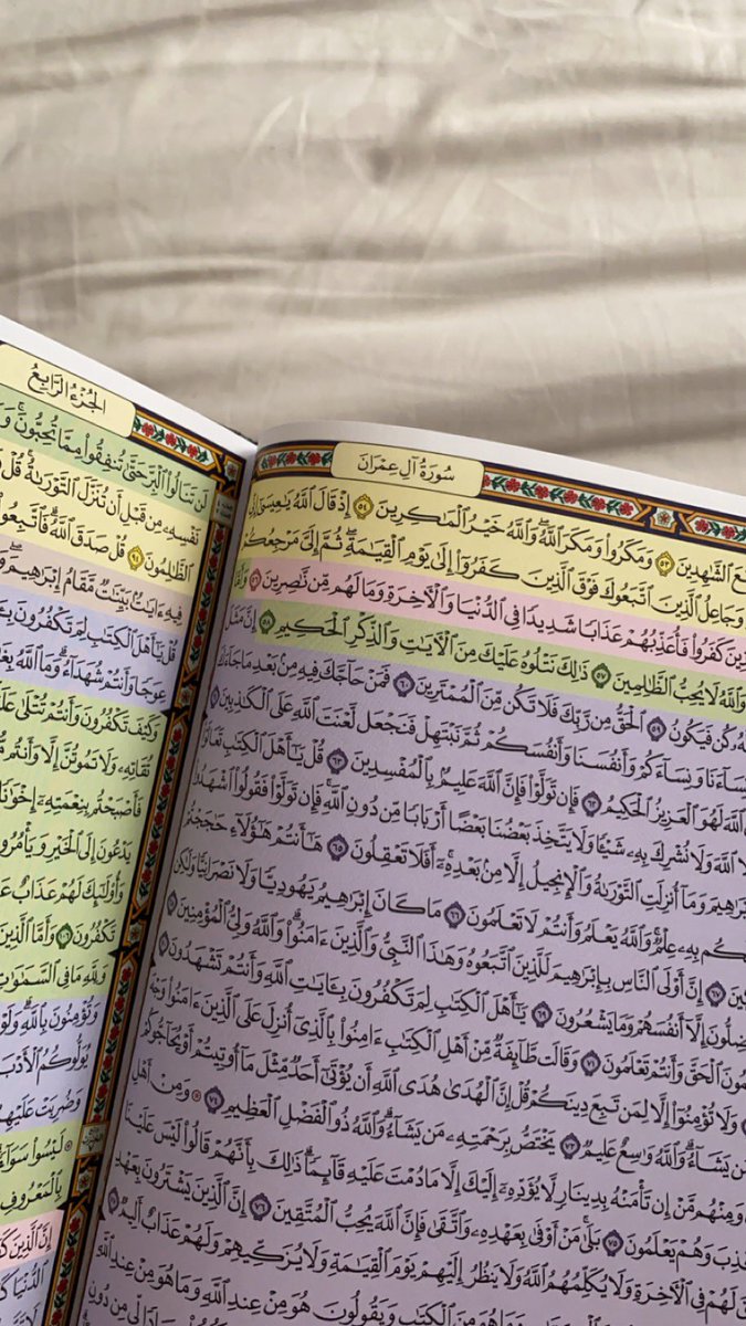 فكلما شعرتي بلحظات ضعف، 
اشحني طاقتك بالقرآن ❤️.