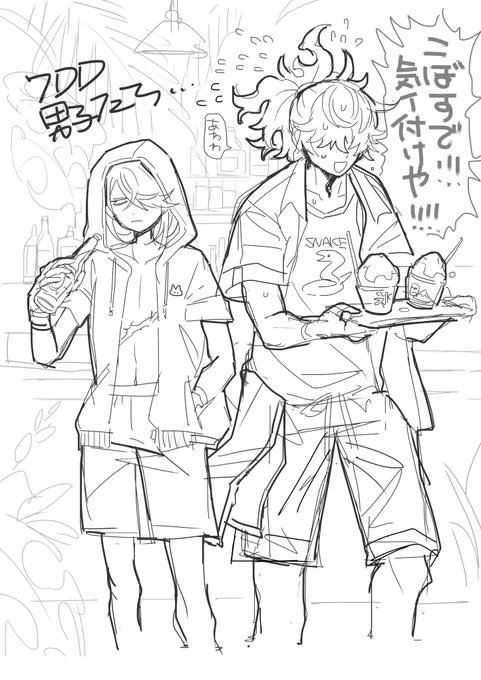 #ug_7DD (こんなに薄着してくれるかな…)