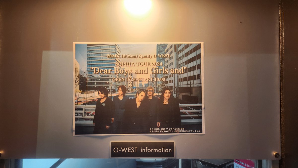 SOPHIA TOUR2025 黒柳能生 Tシャツ Lサイズ もも (@xl1sGUgkAZt8dIH) / X