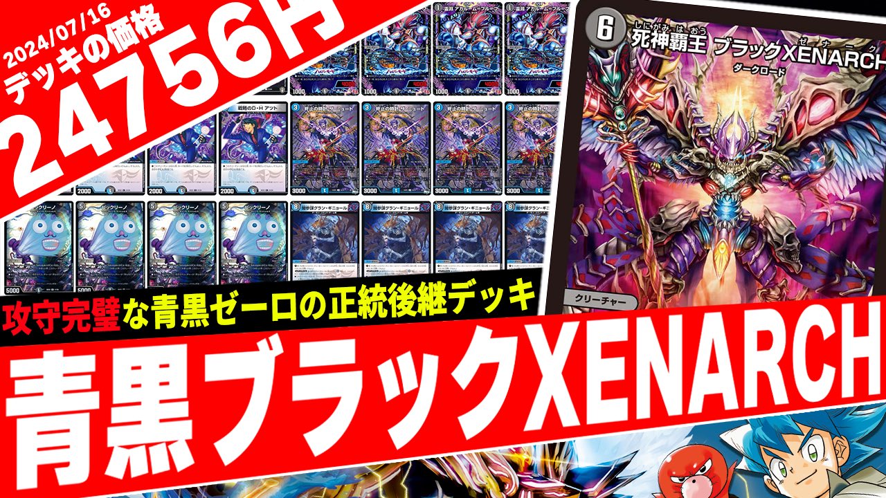 ◇ドラ焼き on X: ◇ドラ焼き on X: