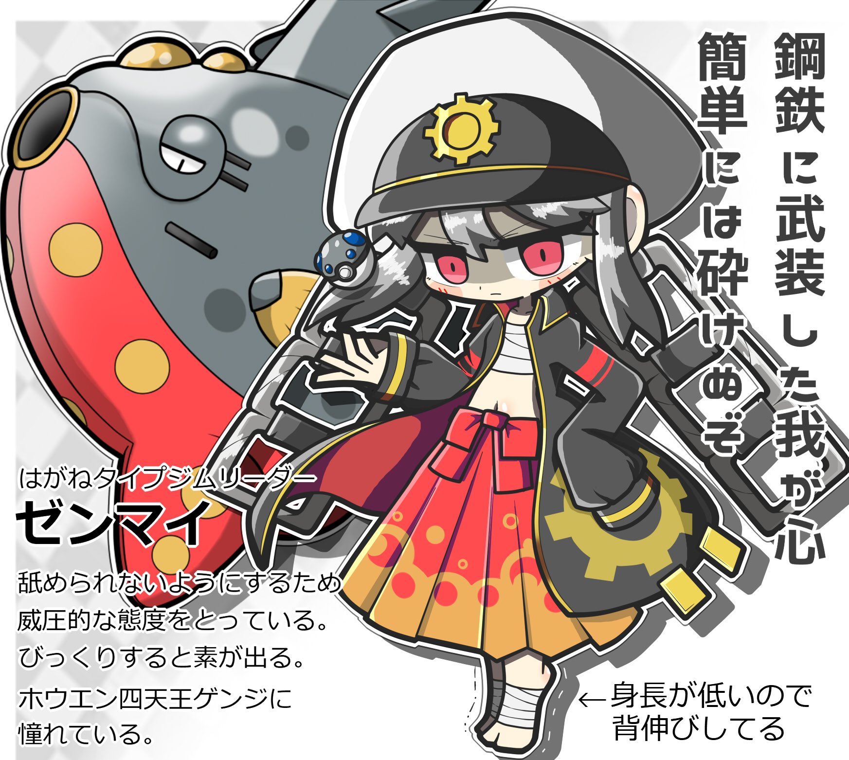 ポケモン - デンボさま専用 ☆レア☆ キャプテンピカチュウ ジャンボカード ポケモン
