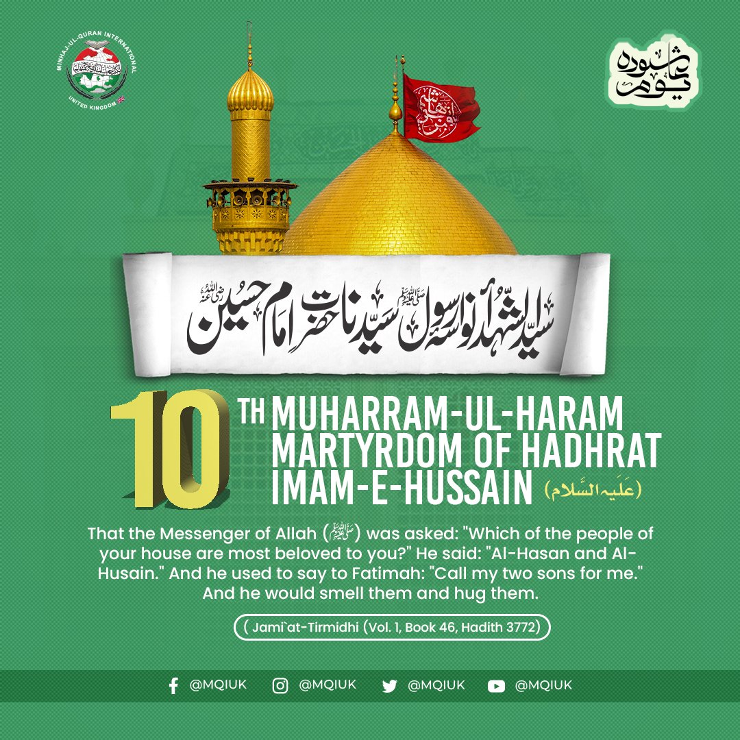 "Commemorating the martyrdom of Imam Hussain (AS) on the 10th of Muharram. His sacrifice for justice and truth remains an enduring inspiration. #Muharram #Ashura #ImamHussain #Martyrdom #Legacy"