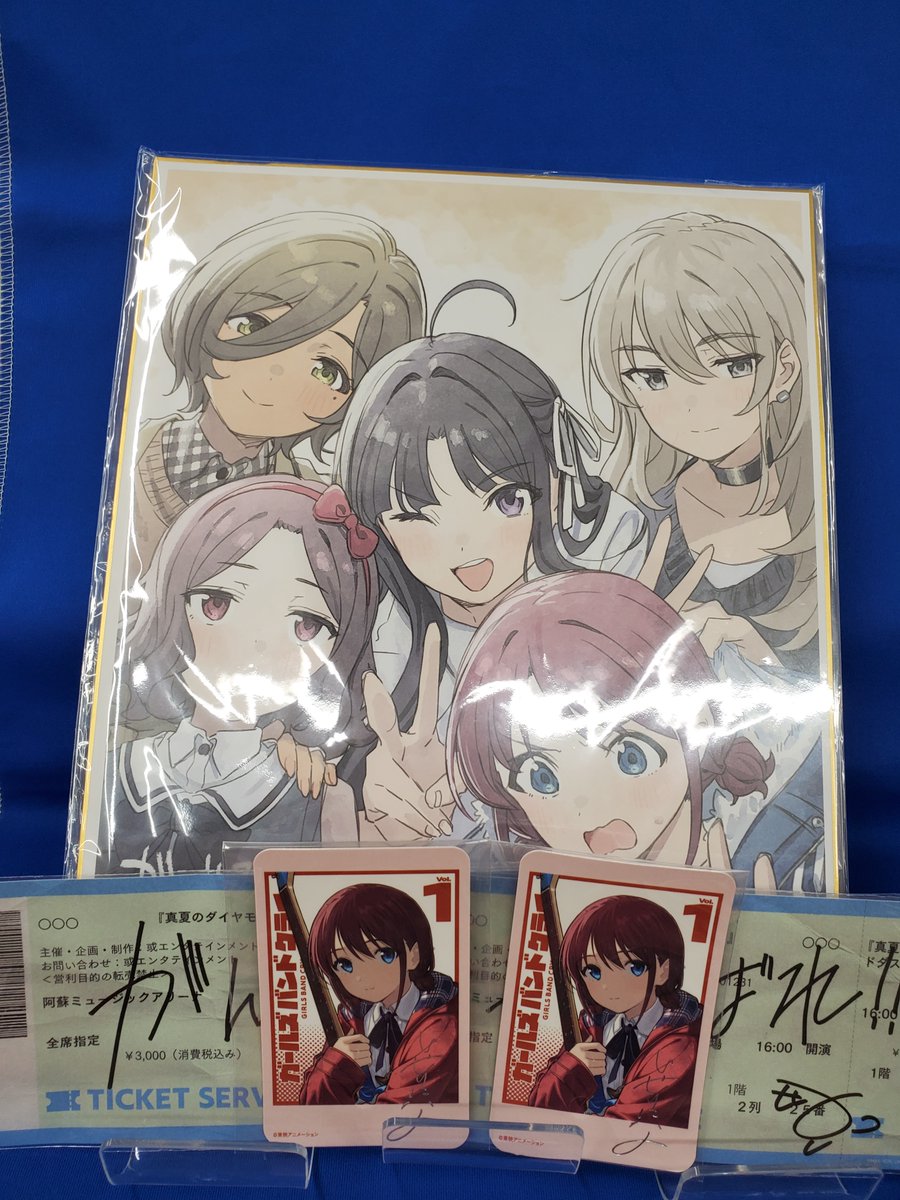 ✨商品入荷情報✨ ガールバンドクライ Vol.1 豪華版特典/封入特典