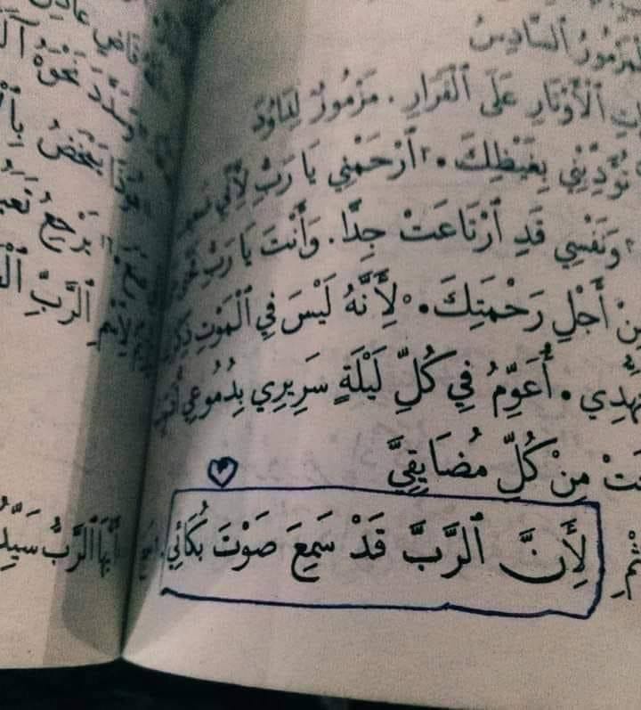 Koky_Badry's tweet photo. ❤‍🩹 https://t.co/EagBoAaKf2
