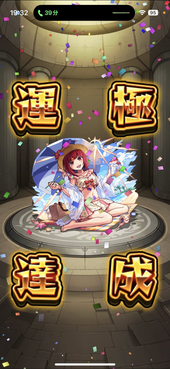 llllll0QQ's tweet photo. モンスト復帰しました！
宜しくど〜ぞ！ https://t.co/0sLpXFIUqN