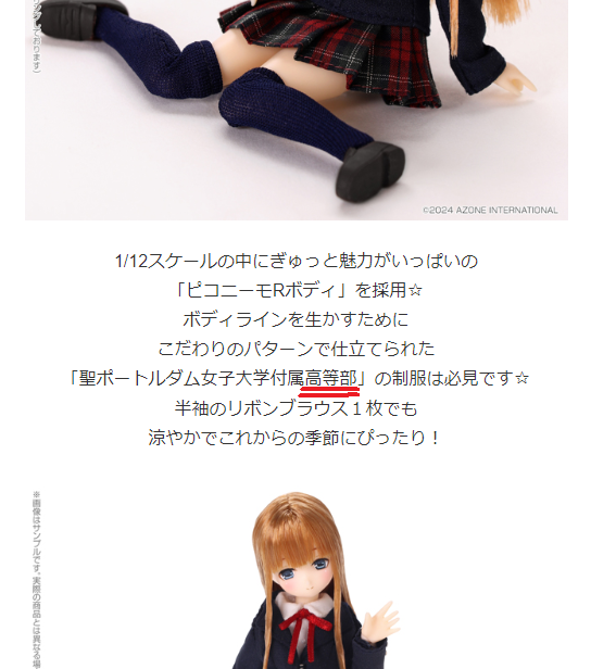 HanNob_X's tweet photo. 休み明けに早速修正された https://t.co/yO1iFylNDd