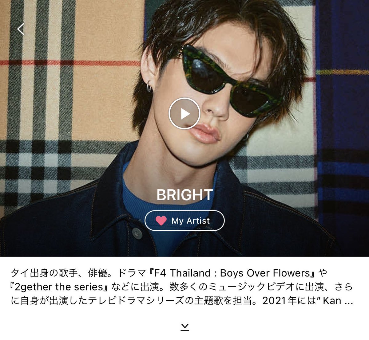 taxi7474's tweet photo. 教えてくれてありがとうございます🥰🙏
サマソニアプリ入れましたー💖
再生するとBrightくんの歌が流れて胸熱❤️🔥❤️🔥❤️🔥
#bbrightvc
@bbrightvc
#summersonic
#BrightSummer https://t.co/NGQEapI44G