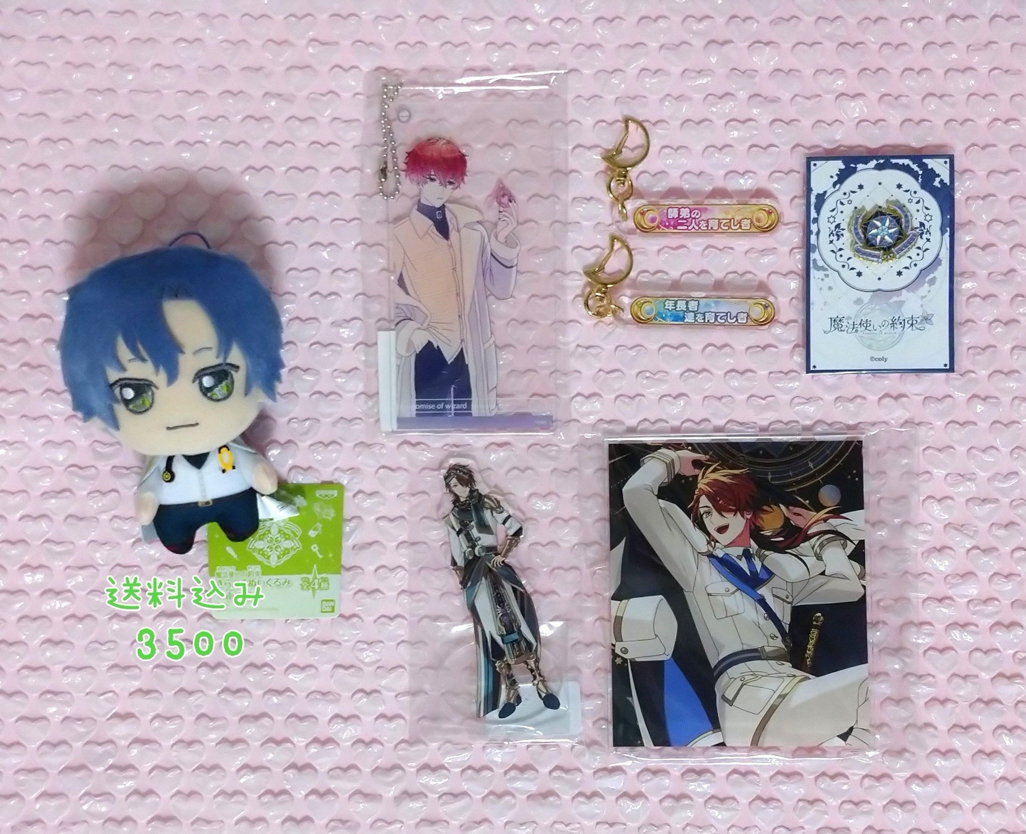 新品☆魔法使いの約束【オーエン】アクリルスナップキーホルダー