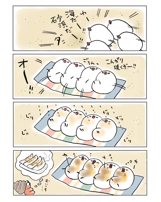 ぶんちょズ オンザ ビーチ🏖️ 