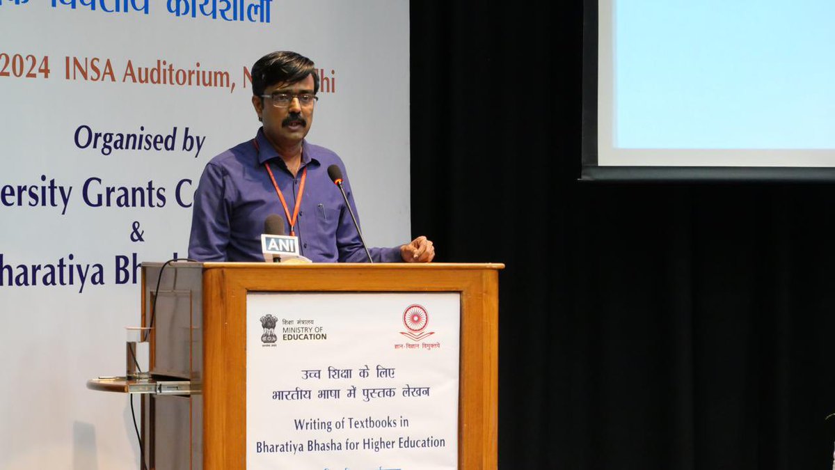 UGC INDIA (@ugc_india) on Twitter photo 📣UGC Workshop on Writing Textbooks in Bharatiya Bhasha for Higher Education
As the session draws to a close, the Hon’ble Secretary, UGC, Prof. <a href="/TweetJoshmanish/">Manish Joshi</a>, extends his closing remarks, expressing gratitude to all for their participation.
He highlights the importance of 📣UGC Workshop on Writing Textbooks in Bharatiya Bhasha for Higher Education
As the session draws to a close, the Hon’ble Secretary, UGC, Prof. <a href="/TweetJoshmanish/">Manish Joshi</a>, extends his closing remarks, expressing gratitude to all for their participation.
He highlights the importance of