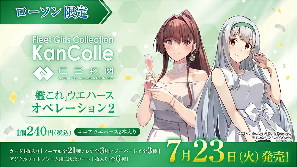 コンビニチェッカー on X: 