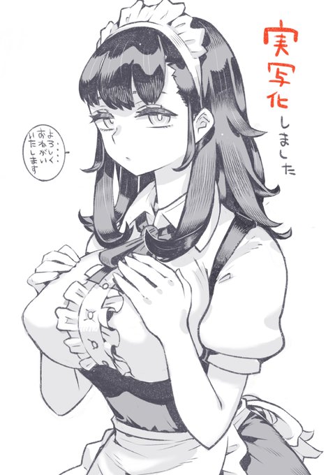 『そだての乳母はぼくのもの』が実写化いたしました。ありがたや。 