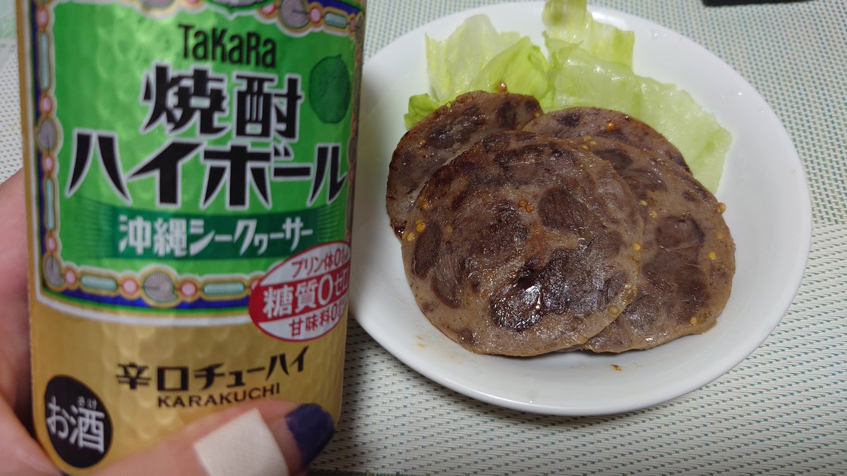 ponponkoro_ro's tweet photo. 休日ランは30分5kmでギブ🥵
暑いしまだ湿度が…
汗が飛ばないからしんどい…
ROOTSMARTさんでソーセージ😋
肉肉しくてめちゃくちゃ美味しい🥰
明日も休み٩( ᐖ )و
お昼ゴハン何食べよ🤤
#ROOTSMART
#TaKaRa焼酎ハイボール
#タカラ焼酎ハイボール https://t.co/TuIPTRslj6