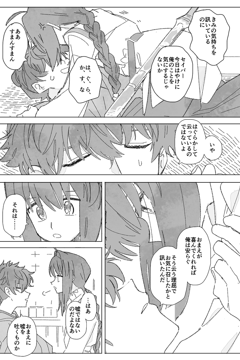 雨のように優しい声だったhttps://t.co/BCjCpRXRUK
https://t.co/83wpM9jpqT 