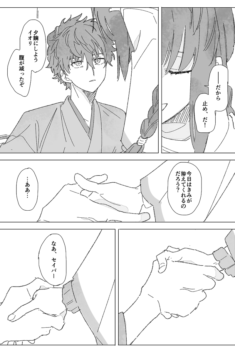 雨のように優しい声だったhttps://t.co/BCjCpRXRUK
https://t.co/83wpM9jpqT 