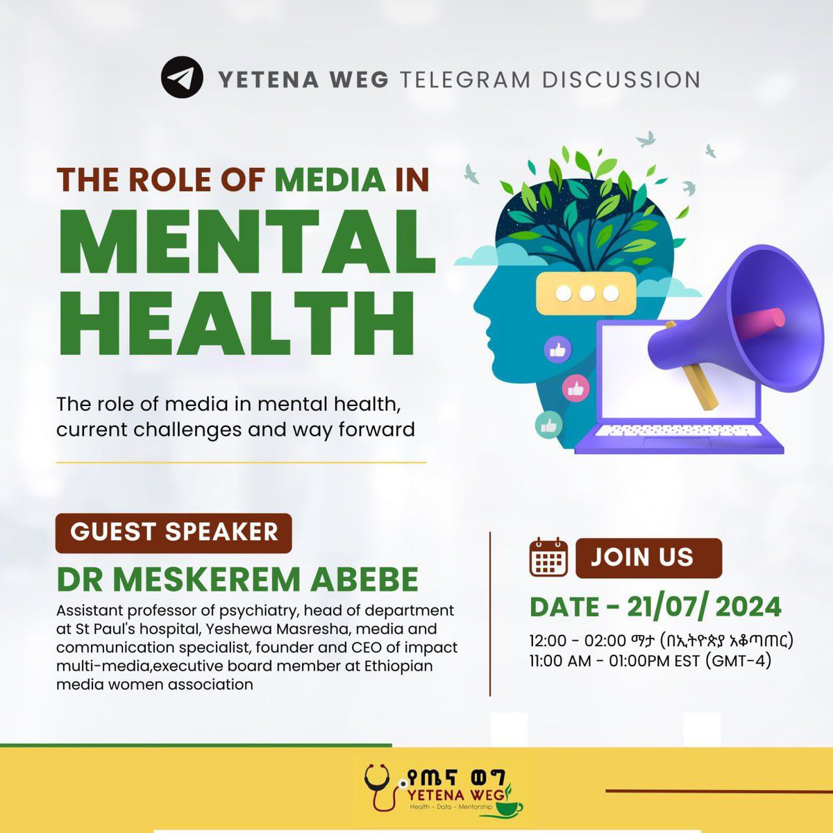 Yetena Weg / የጤና ወግ tweet media