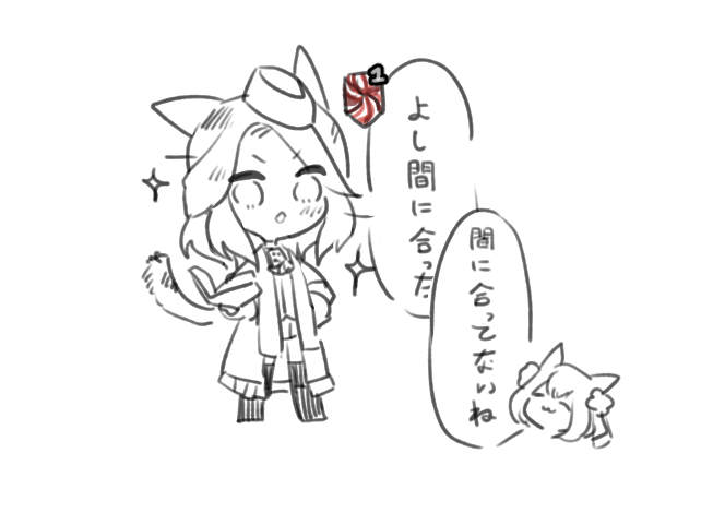 ちゃばさんとアルカディア行った