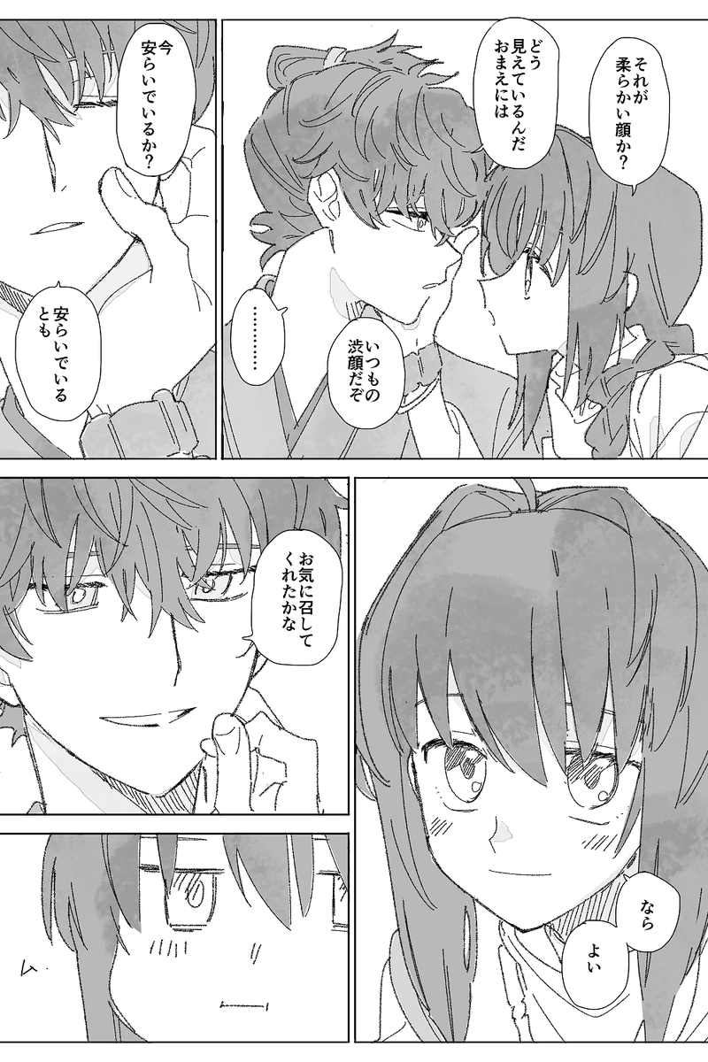 雨のように優しい声だったhttps://t.co/BCjCpRXRUK
https://t.co/83wpM9jpqT 