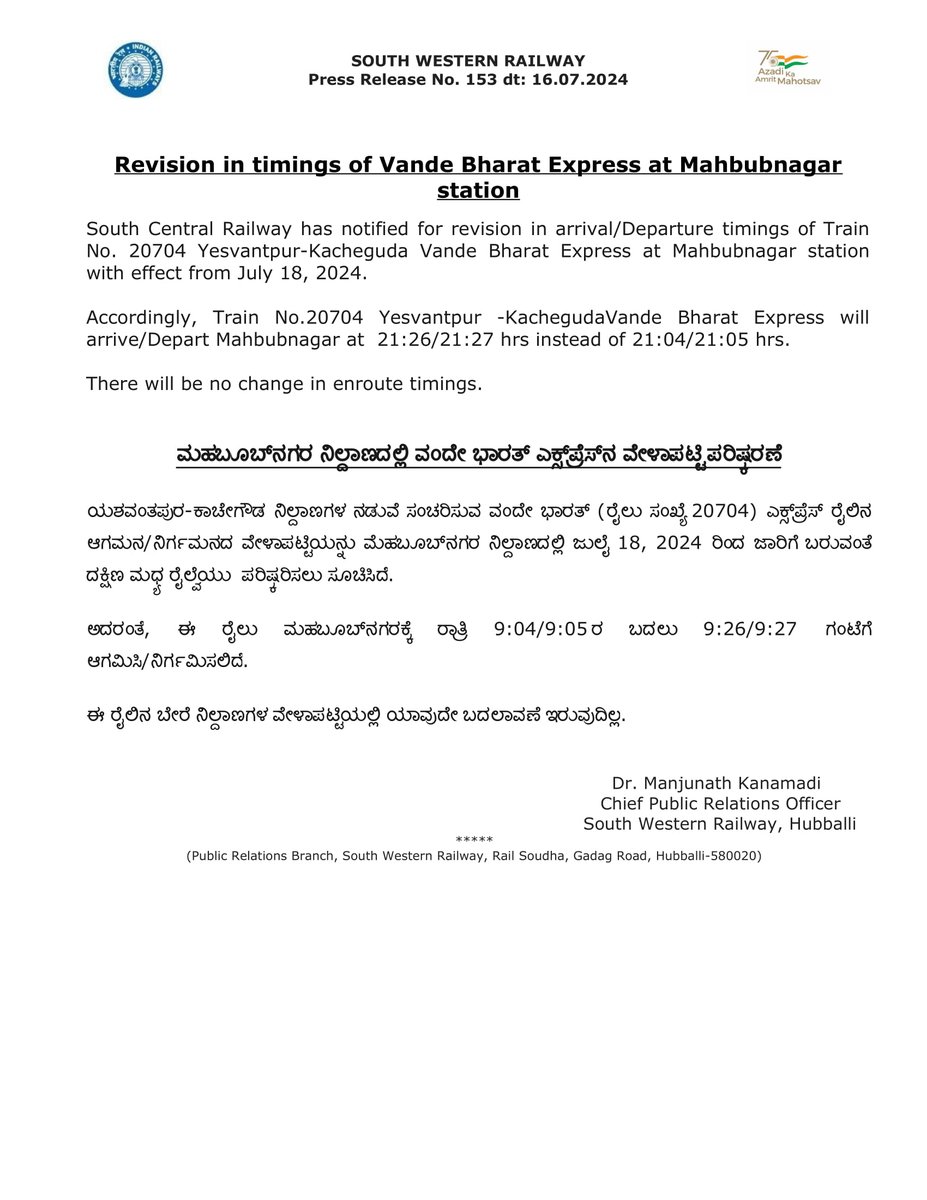 South Western Railway tweet media
