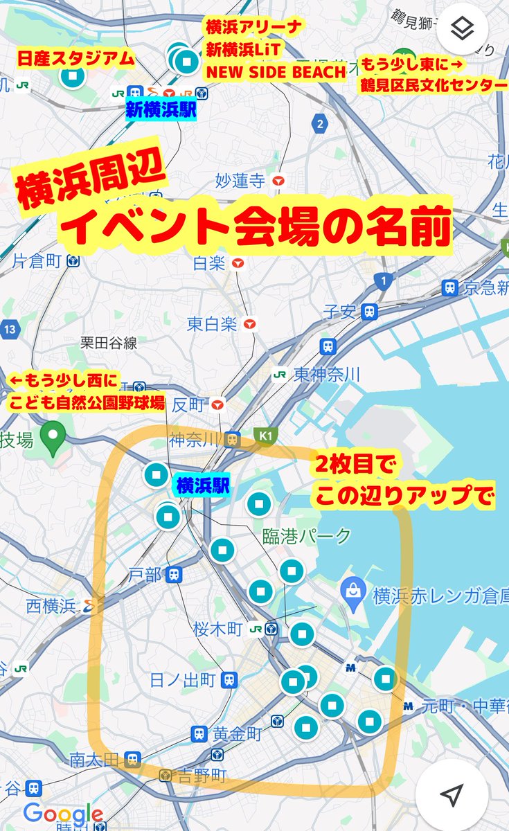 schedule3utp's tweet photo. ST☆RISHのライブ MOONSHINEが
8/24.25にKアリーナ横浜で開催されますが、イベントいーっぱいあるので！
イベント前後は時間に余裕をもっておいた方が良きです₍ᐢ‥ᐢ₎ ♡ https://t.co/zCtsxOkdWa