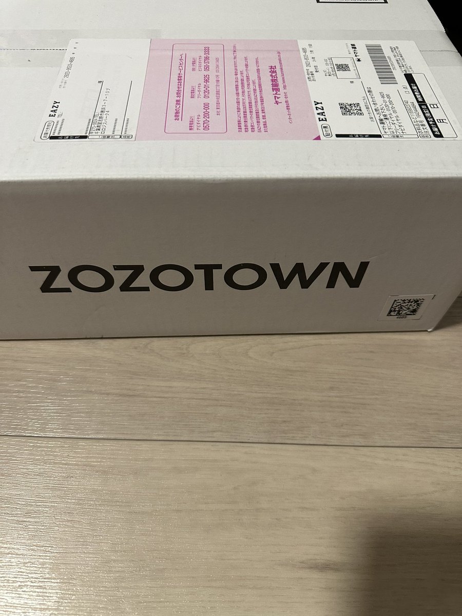 nagi03225's tweet photo. #ZOZOSALE箱CP https://t.co/K9otFEbQ4K