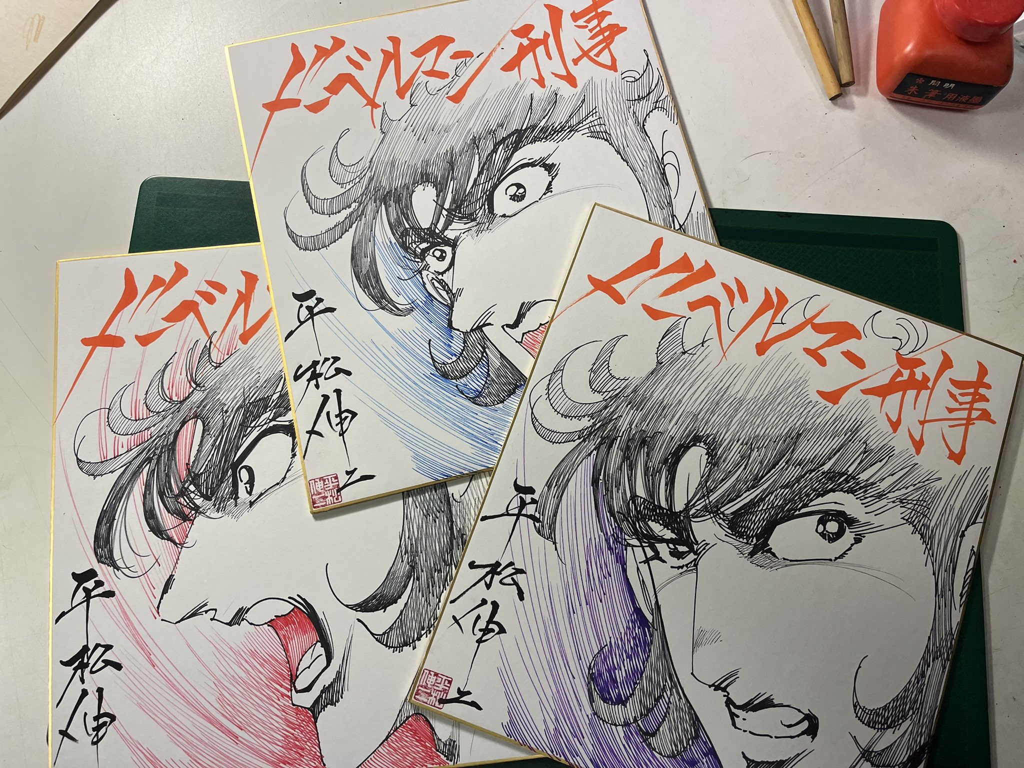 平松伸二 on X: 
