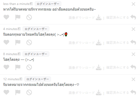 _InnocentRose17's tweet photo. " ...? " https://t.co/eKVhcpZJtI