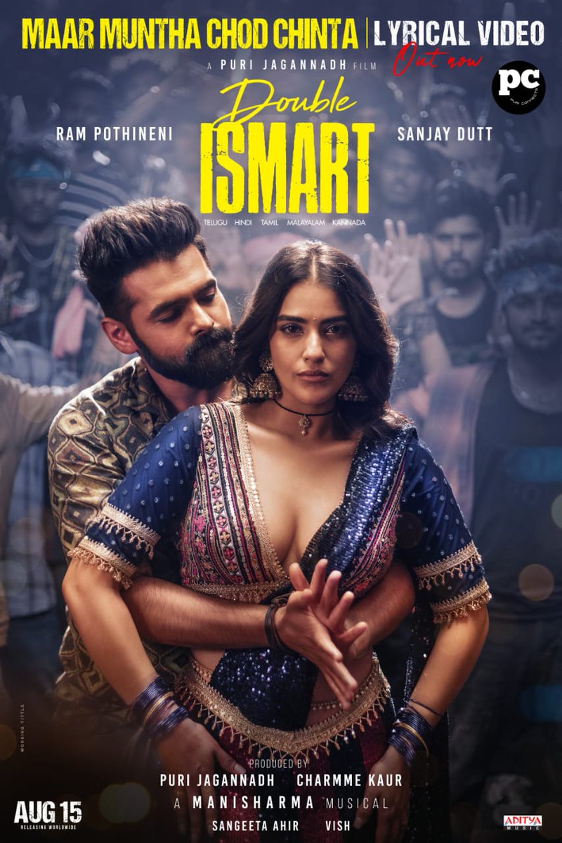 SSMusicTweet's tweet photo. The wait is over & the #DoubleIsmart Desi Party is here..! 🥳
Come on everybody say...#MaarMunthaChodChinta 🍻
Let's enjoyyyy 🔥
-- https://t.co/aCSJ4Lq6qo
A #ManiSharma Mass Musical
Lyrics by #DMohanDev
Vocals by #TKothandaraman #SameeraChavali
#DoubleIsmartOnAug15
Ustaad @ramsayz @KavyaThapar #PuriJagannadh @Charmmeofficial @duttsanjay @IamVishuReddy @PolakiVijay @PuriConnects @AdityaTamil_ @sureshchandraa @abdulnassaroffl @donechannel1 #RAPO