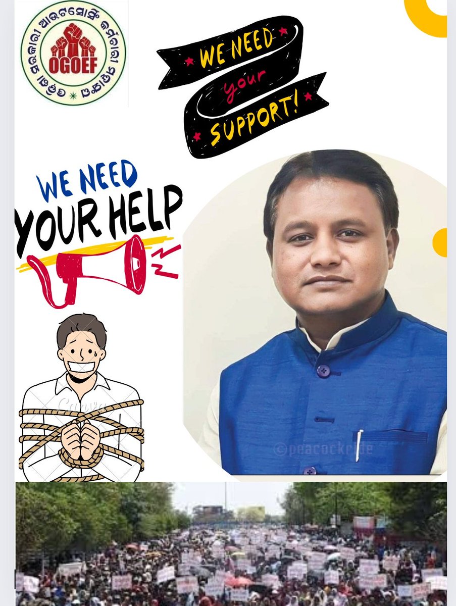 ogoef_official's tweet photo. ମାନ୍ୟବର @CMO_Odisha ମହୋଦୟଙ୍କୁ @MohanMOdisha ଅନୁରୋଧ, ଅଧିକାରୀଙ୍କ ନିର୍ଣ୍ଣୟ ଉପରେ ସ୍ଥାୟୀ, ଅସ୍ଥାୟୀ କର୍ମଚାରୀଙ୍କ ଭବିଷ୍ୟତ ଛାଡ଼ି ଦେଇ ସେହି ତ୍ରୁଟି କରନ୍ତୁ ନାହିଁ 🙏🙏।ଏଭଳି ଭୁଲ କରି ବିଗତ ସରକାର ପରିଣାମ ଭୋଗିବା କଥା ଭୁଲିଲେ ଭୁଲ ହେବ ।
 ଦୟାକରି ଅସହାୟ କର୍ମଚାରୀଙ୍କୁ ନ୍ୟାୟ ଦିଅନ୍ତୁ🙏
@PravatChan87813 @OGCEA @BIJAYMALLA @OSSA_ODISHA @SanjayaPattan10 @ArgusNews_in @otvnews @kanak_news @IPR_Odisha @badakhabarnews @DharitriLive1 @NewIndianXpress