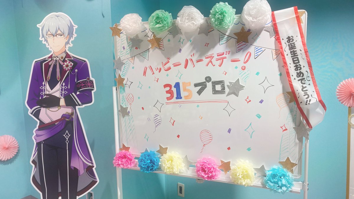 3semit1's tweet photo. ࿐·˖✶࿐·˖

SideM１０周年、本当におめでとう.⋆ ✩ ⋆.

セカライのアニメ化発表動画で知り
315プロダクションのＰになってから
7年経った今でも変わらず、
むしろ好きな気持ちが増していくのが嬉しい

出会ってくれてありがとう!
これからもずっとずっとその先へ

#SideM10周年
#We_are_315

࿐·˖✶࿐·˖ https://t.co/2ym24Yz9Jt