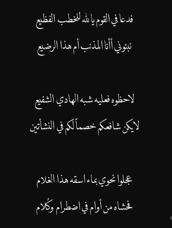 Dawood93A's tweet photo. ماجوري�� https://t.co/hDCQQU7FSc