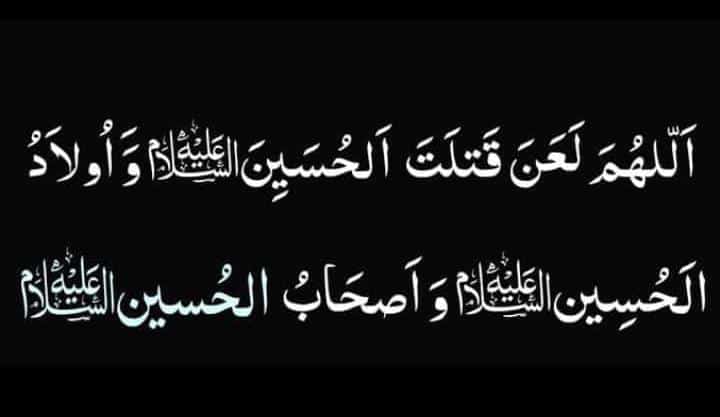 SyedaNazishAli's tweet photo. بے شمار 👐

#عاشوراء https://t.co/fsvvLVHf7l