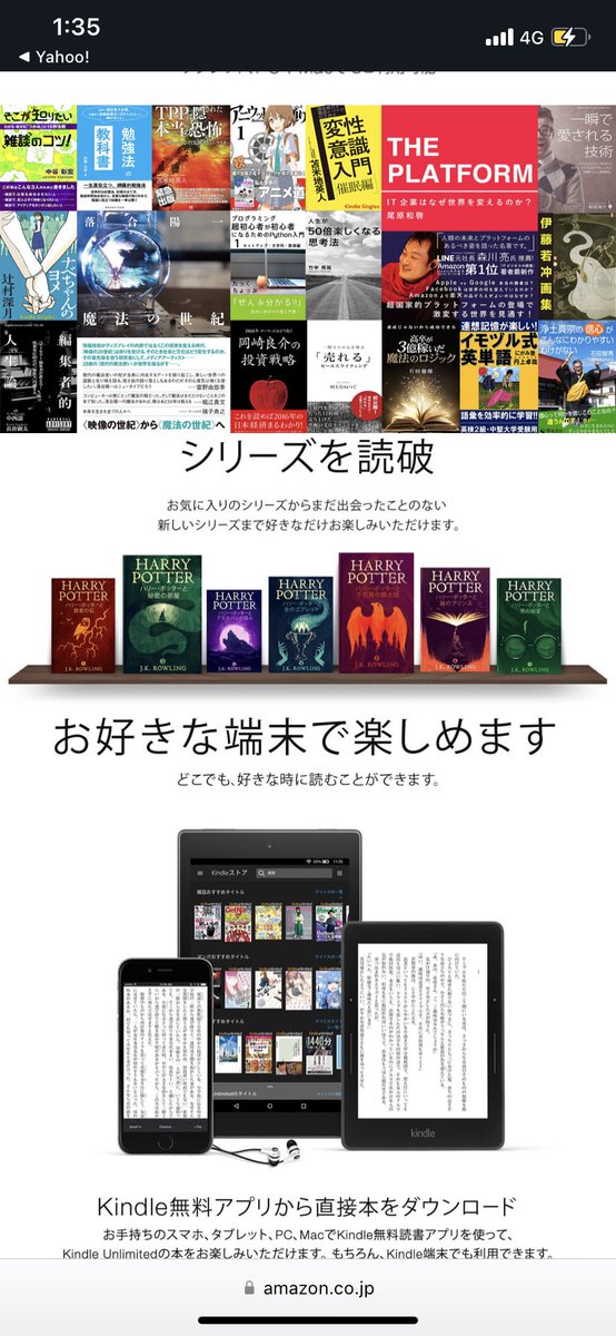 andmamand's tweet photo. ▶︎【7/17まで】電子書籍200万冊が読み放題のサブスク「Kindle Unlimited」が3か月無料！
通常月980円なので2940円相当が無料！
キャンペーンページへ行って表示された人だけ対象だよ。

#pr 
https://t.co/OmWQZyHBYF https://t.co/ylZj9CVwO9