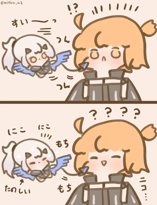 メリュ子とぐだ      

#ゆる数 #FGO 