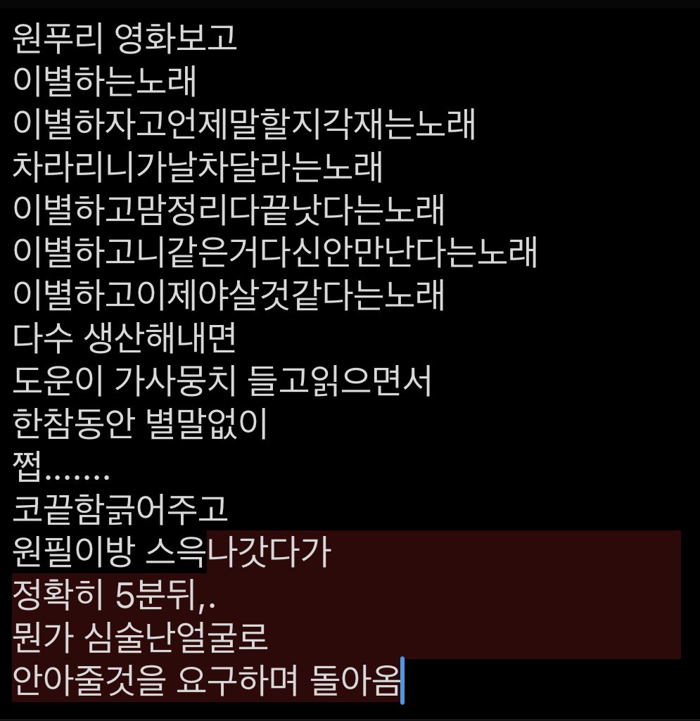 좋죽 (@doasyoufeeeel) on Twitter photo 