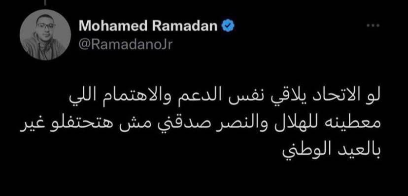 mhmadd18n's tweet photo. أصدق ما قيل في الرياضة السعودية https://t.co/q7UwFZ4AAC