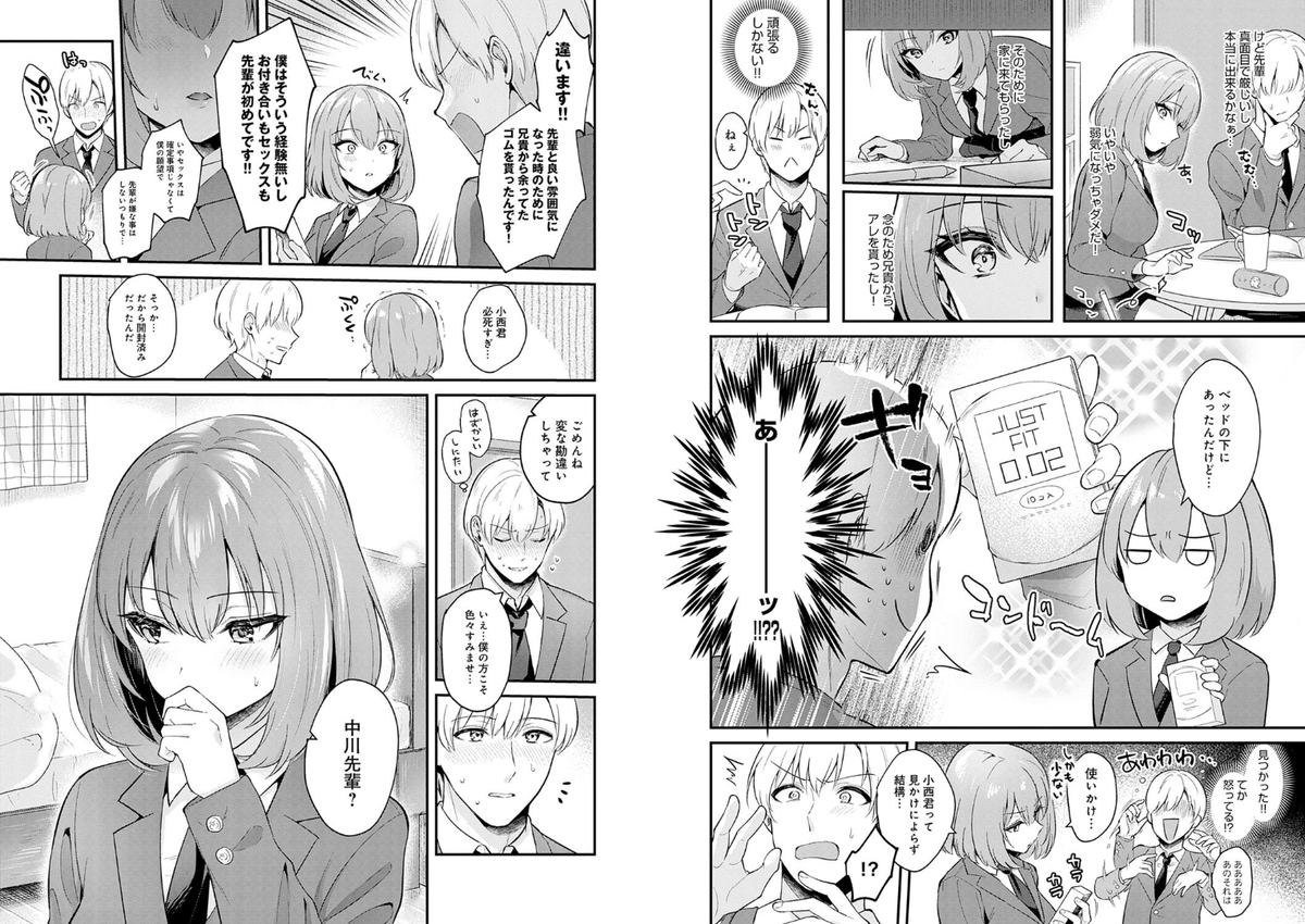 hypedadd's tweet photo. この感じが最強にエモイよね... https://t.co/o6qHU8s3ia