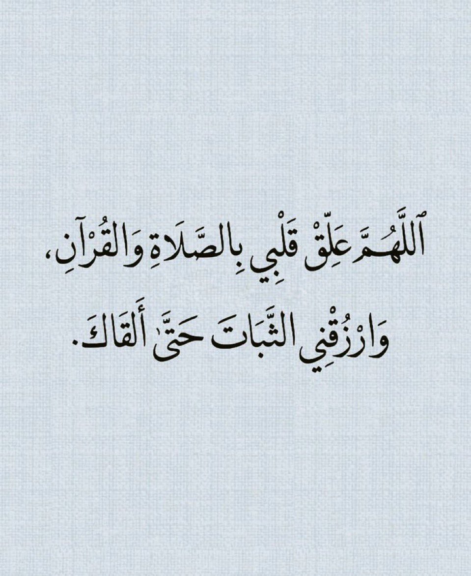 فهد💫 (@fa2001d) on Twitter photo 