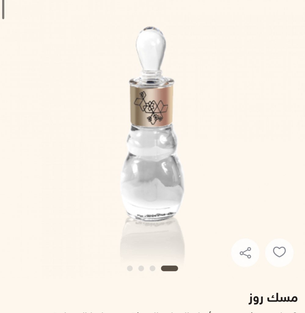 رهف tweet media