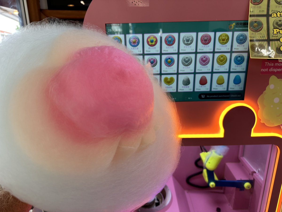 FUNFoodBlog's tweet image. Ok this is amazing! Custom cotton candy making machine! If Cedar Point put one of these in, there would be a line all day! #IndianaBeach