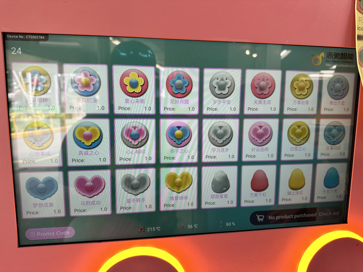 FUNFoodBlog's tweet image. Ok this is amazing! Custom cotton candy making machine! If Cedar Point put one of these in, there would be a line all day! #IndianaBeach