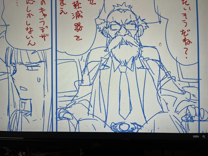 絵コンテできたー 