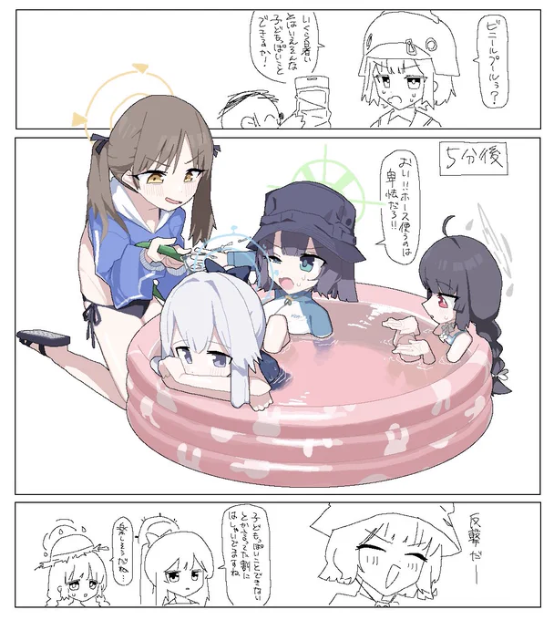 水遊びRABBIT小隊 #ブルアカ
