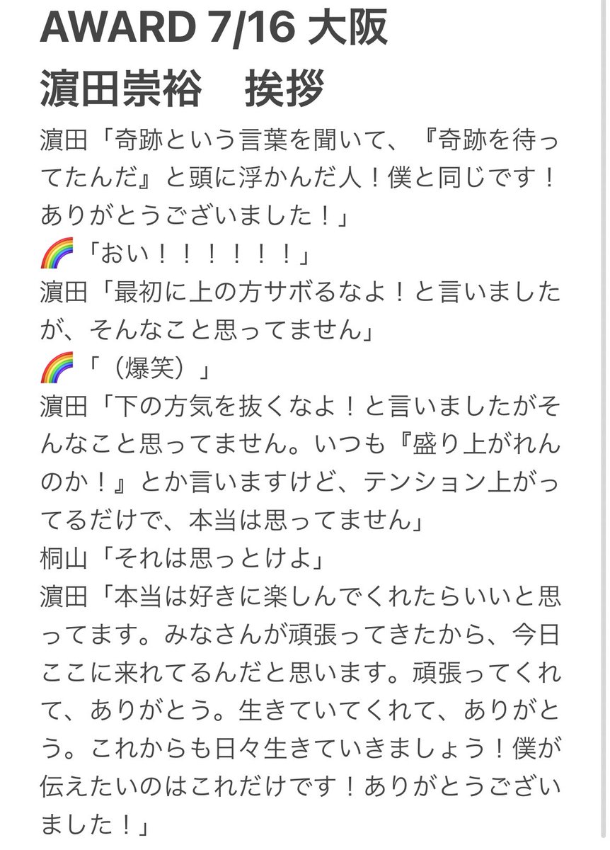葵 tweet media