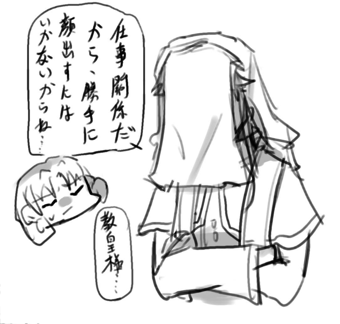 🦌tmk関連の話(多分)