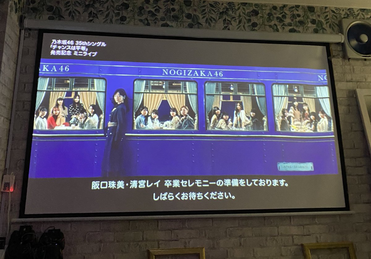 KASE_46's tweet photo. (実質)最後の珠美会
約5年前を思い出す https://t.co/bQnmHrn1rZ